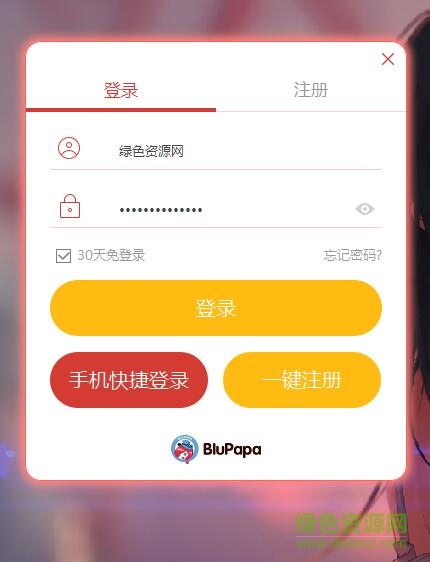 bluestacks二次元版