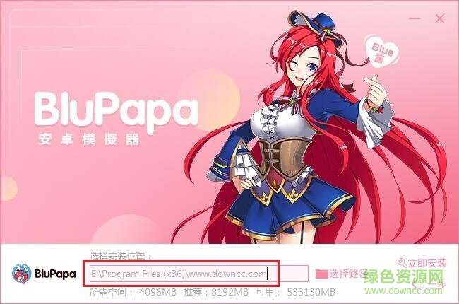 蓝叠日服直连版