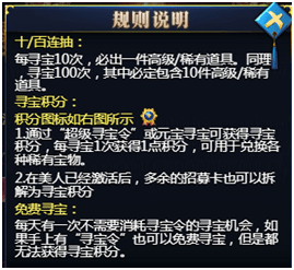 御剑乾坤果盘最新版下载