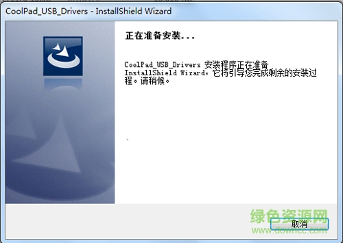 酷派大神手机驱动下载