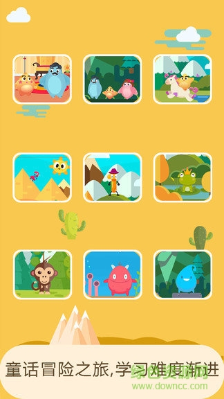 海星数学app 海星数学