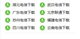 qq音乐电脑客户端