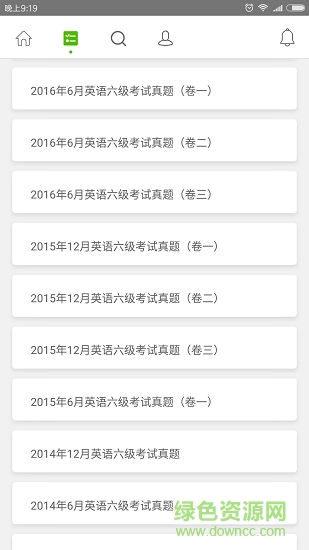 四六级英语听力软件 四六级英语听力app下载