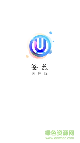 优签app