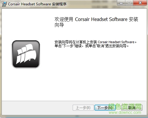 海盗船Vengeance驱动