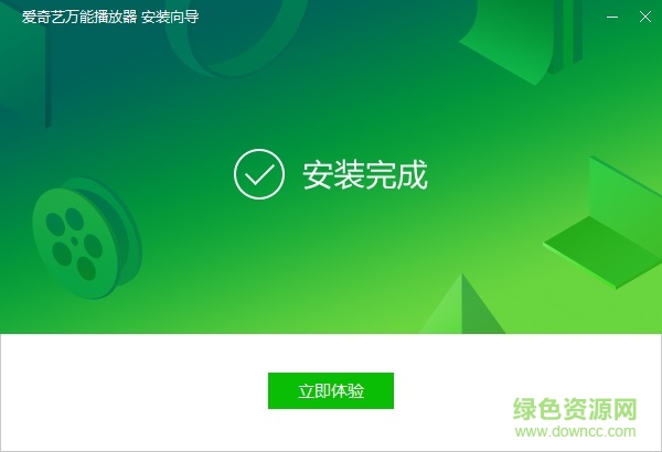 爱奇艺万能播放器软件