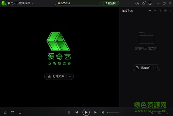 爱奇艺万能播放器pc版