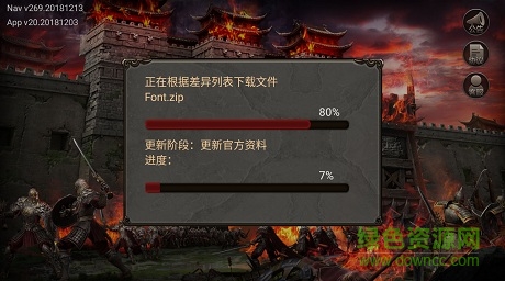 龙之神途官方版 龙之神途手游官方最新版