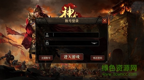 版龙之神途手游官方正版 龙之神途手游