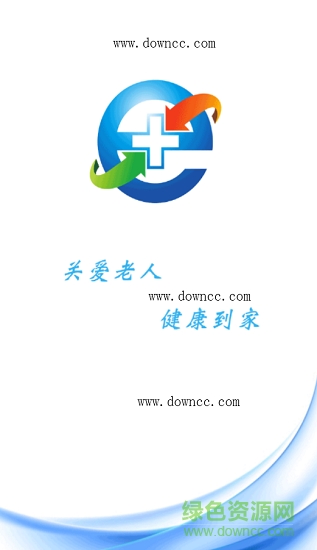 健康甘孜医护端安卓版下载