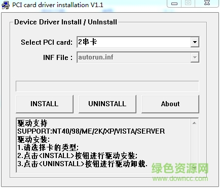 ch352 pci转串口驱动下载