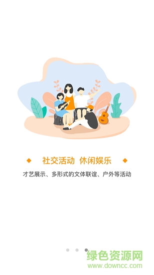 赛嶺公寓 赛嶺公寓app