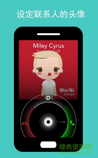minime小头像手机版