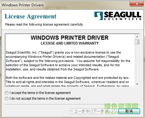 godex ez2100驱动程序 godex ez2100驱动