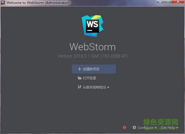 webstorm2020永久下载