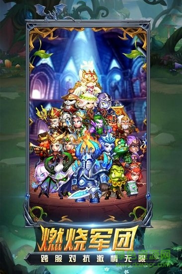 暗黑超神九游安卓版下载