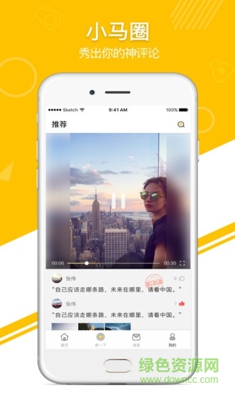 皮皮车自阅版 皮皮车畅读版