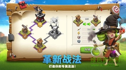 帝国防线游戏 帝国防线手游下载