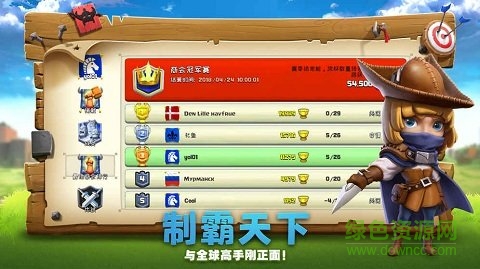 帝国防线果盘版 帝国防线果盘版游戏下载