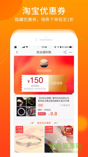 开心芝麻app下载 开心芝麻手机版