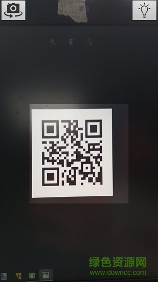 条码扫描仪软件