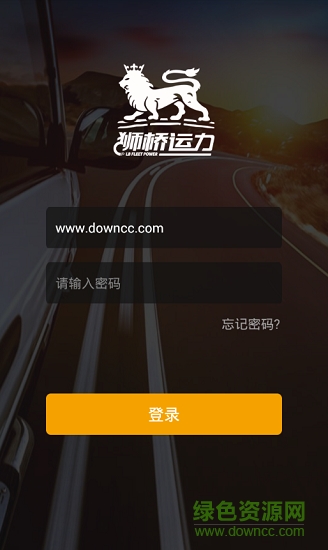 狮桥crm 狮桥crm安卓版下载