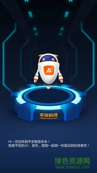 快乐平安lite 快乐平安lite app