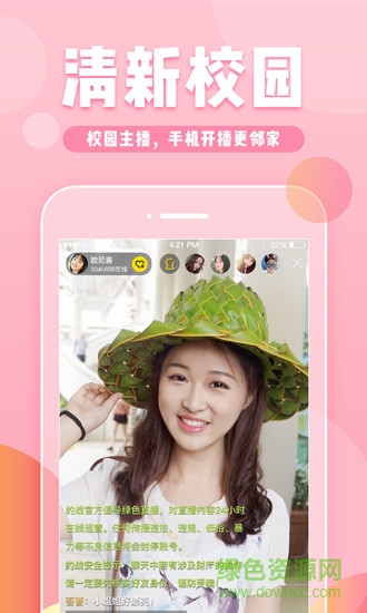 多玩约战app
