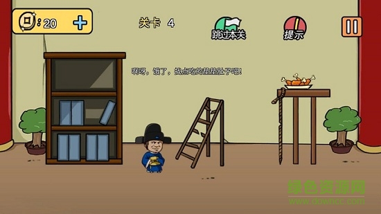 老王和皇后二三事下载 老王和皇后二三事手游