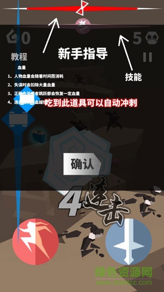 刃心修改版无限魂火