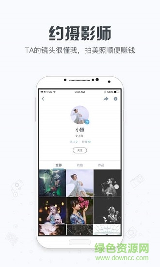 小小摄影师应用下载