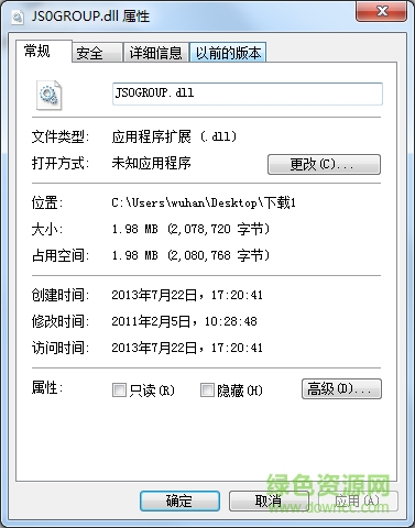 js0group.dll js0group.dll文件