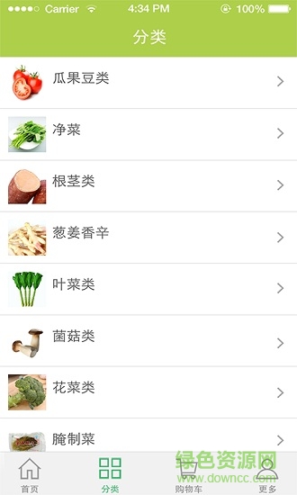 楼下小店手机版