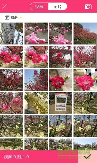 爱剪辑视频编辑器