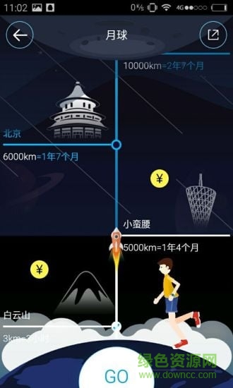 汇祥跑步机app