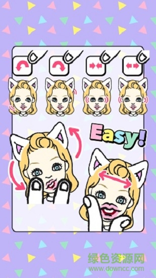 decoppa decoppa应用下载