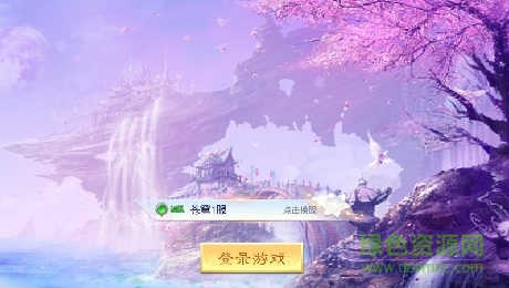 太古寻仙游戏下载 太古寻仙手游