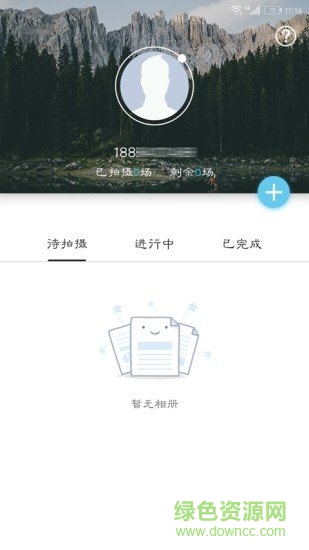 赶紧拍app