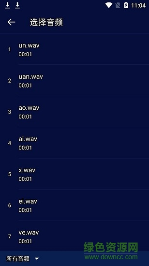 super sound音效手机版下载