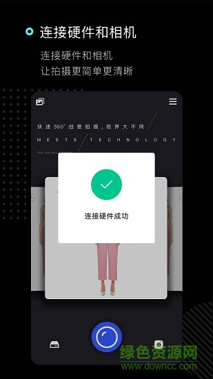 时巷摄影版手机版下载