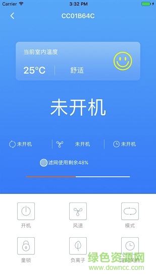 净联网app