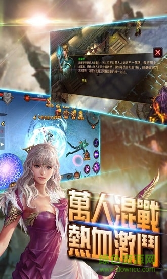 骑士归来变态版下载 骑士归来荣耀版