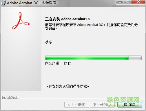 adobe pro dc 2019 adobe acrobat pro dc 2019正式版