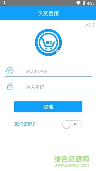 农资管家手机版