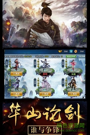 濡沫江湖官方下载