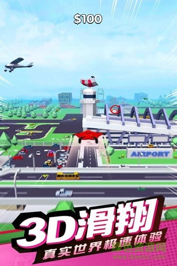 滑翔极限高手修改版 滑翔极限高手修改版免费下载