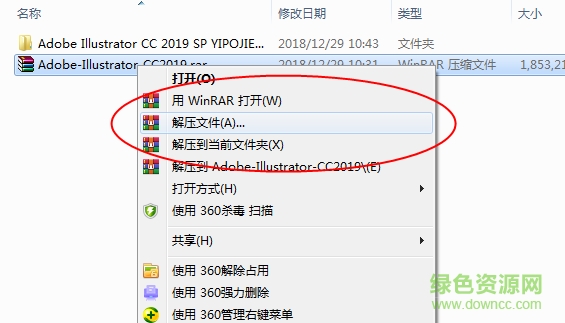 Adobe illustrator cc2019