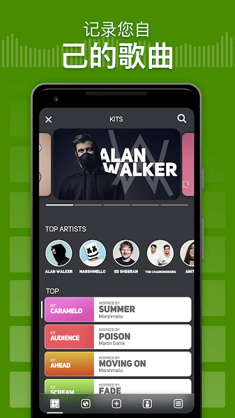 super pads lights安卓版