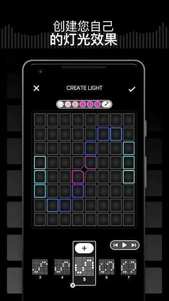 super lights下载安卓