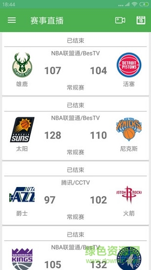 泡鱼nba app下载